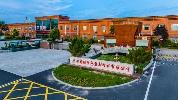 厂区环境